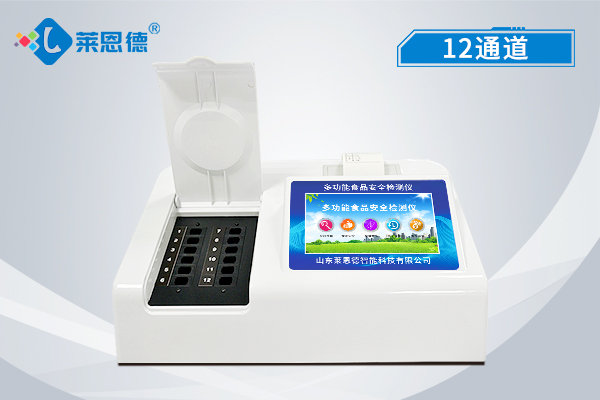 食品安全檢測儀方便攜帶嗎？